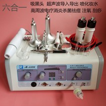 여드름흡입기 여드름압출기 피지흡입기 팡팡 M-3396 쿼드러플 멀티 기능의 블랙헤드 흡입 전기치료로 여드름 제거-62607, 옵션04