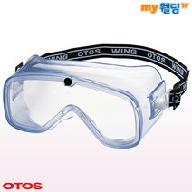 오토스 산업용 안전고글 S-503CX 작업 보안 보호
