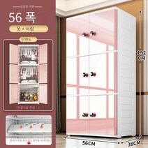 56넓은 플라스틱 문 열기 유형 어린이 옷장 보관함 캐비닛 분류 캐비닛 아기 옷장 소녀의 큰 소녀 캐비닛, 핑크 3문 열어