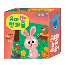 유아 첫 퍼즐 : 동물편, 아이누리