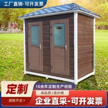 야외 농막 컨테이너 화장실 샤워 부스 창고 시골 농촌 조립 이동 식 야외컨테이너 판넬, 주문 제작