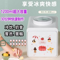 요거트 아이스크림기계 가정용 젤라또 머신 소프트 아이스크림 기계, 05