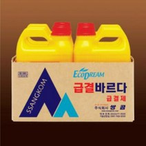 시멘트 급결제 바르다 2L 방수제 타일 줄눈 몰탈 1P