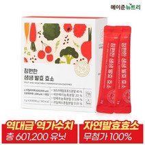 메이준뉴트리 참편한 생생 발효효소 1박스 (1개월분), 단일속성