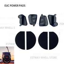 2023신형 외발전동휠 AS가능 Inmotion V12 전동 외발 자전거 용 EUC Clark Pad 다리 패드 Self Balancing O, 01 v12 pads, 한개옵션1