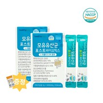 바실러스 코아귤런스 모유유산균 프롤린 두돌 아기 유산균 비타민D 성인 온가족 영양제 30포 2박스