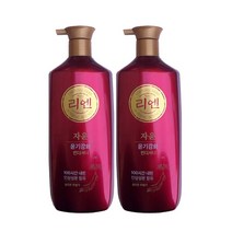 리엔 자윤 윤기강화 컨디셔너 950ml x2개, 상세페이지 참조