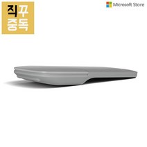 마이크로소프트 서피스 아크 마우스 그레이, 단품, 단품