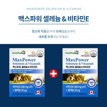 여성 남성 항산화 건강 심장 기능 저하 회복 관리 에 좋은 셀레늄 비타민E 권장량 갑상선 갑상샘 겅강 영양제, [1+1] 6개월분