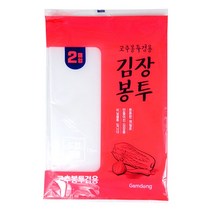 감동 김장봉투 드럼통용2매 고추봉투겸용 90x115cm/김장비닐/비닐봉투, 단품
