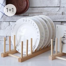 [1+1] 이놀 도마 거치대 접시 꽂이 다용도 건조대, 다용도거치대 1+1 [LK448_21]