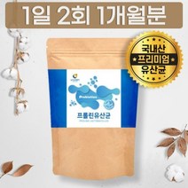 국내산 한국형 프로바이오틱스 프락토올리고당 혼합 유산균 좋은 생유산균 락토바실러스, 상세페이지 참조, 상세페이지 참조