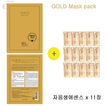 골드마스크 팩 구매시 설화수샘플 자음생에센스 6장증정, 11장
