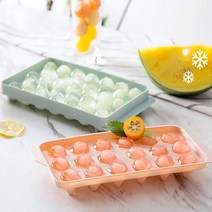 고깔디자인 아이스볼메이커 특이한모양얼음트레이, 블루