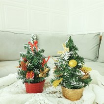 크리스마스 성탄절 미니트리 완제품 창업 개업선물 카페 식당 카운터장식 소품, 골드