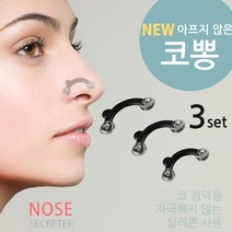 코뽕 미용 기구