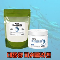어린 피쉬콜라겐 저분자 어류 펩타이드 가수분해 단백질 고함량 피시 콜라겐 500g, 대용량 피쉬콜라겐 500g, 1팩