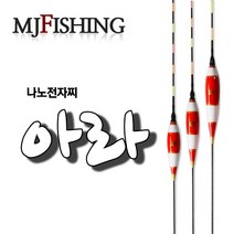 나루예(엠제이피싱) 엠제이피싱 나노전자찌 아라(41.5 46 51.5), 1개, 51.5//