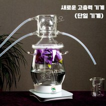 가정용 증류기 증류수기 발효 살균기 술 소형 다용도 정제기 이슬 정제, 업그레이드