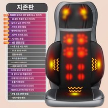 소형안마의자 가정용 접이식 다기능 어버이날 마사지의자 사무실 효도선물 미니안마의자, B
