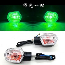 혼다 HONDA M3 MSX125 방향 지시등 깜빡이 튜닝 LED, LED 그린