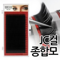 발롱뷰티 빼쎄눈썹 JC컬 벨벳속눈썹 인조 속눈썹, 1개, 종합모 JC컬 0.15 11/12/13mm