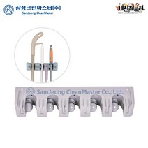 삼정 5공 다용도 걸이구 자루있는 청소도구함 삼정크린마스터, 1개