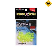 [동명인팩션] 발광 옥구슬 DMF-244, 3mm