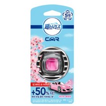페브리즈 차량용 방향제 향긋한 봄꽃향 2.2ml, 10개