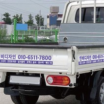 트럭광고, 12.라인남색, 1개