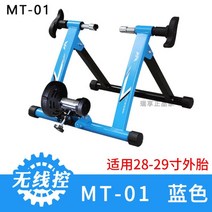 홈짐 인도어 사이클 즈위프트 헬스 로드 자전거 피팅 드럼라이딩 무음실내도로 실내 훈련대, C