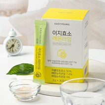 [롯데백화점입점] 맛있는 효소 이지효소 레몬라임 소화 효소 3g x 30포, 3BOX (추가할인)