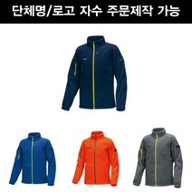 메덱스 MC1210 후리스 폴라폴리스 자켓 플리스 커플룩 겨울점퍼 단체복 자수 주문제작