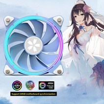 Yeston ZEAGINAL 12cm PC 케이스 냉각 팬 유압 4Pin PWM 1800RPM CPU 쿨러 ARGB LED 컴퓨터 방열판 라디에, 단일옵션