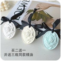 왁스타블렛 간단한선물 천연 고체 방향제 옷장 아로마 테라피 왁스 태블릿 침실 솔리드, 지구 + 프리지아 센드 블루 윈드 차임 + 에센셜