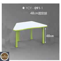 퍼즐 사다리꼴 테이블 공부방 유치원 어린이집 영어유치원 책상의자 세트, 091-1테이블48cm높이고정 스틸레토 그린