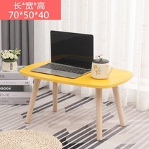 좌식원형테이블 플로팅 창 작은 테이블 침실은 강 홈 다이닝 렌탈 룸 발코니 티 라운드 테이블에 카펫에 앉아, [02] 노란색, [17] 길이 70x너비 50x높이 40