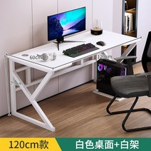 침실 스탠드 흰색 컴퓨터 책상 사무실 게임 작은 인체 공학적 연구 사이드 테이블 국 Meuble 홈 가구, 75X120cm B