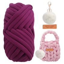 터치온리 자이언트얀 가방 만들기 패브릭 뜨개실 벨벳 자이언트얀 방석 핑거니팅 망고실 빅얀 1kg, 패브릭얀 와인, 패브릭얀1kg