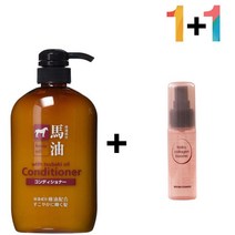 마유 리페어 머리끝갈라짐 린스 머리결좋아지는법 머리영양제 말 트리트먼트 아르간 클리닉 머릿결좋아지는법, 마유컨디셔너 1개, 럭센스멀티밤 1개, 마유컨디셔너 1개_럭센스멀티밤 1개