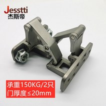고하중 도어 경첩 힌지 레일 스테인레스 댐핑 고하중레일, 150KG