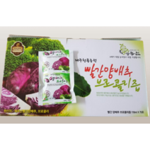 청룡농원 제주산 빨간 양배추브로콜리즙 110ml 75포 적양배추즙 붉은양배추즙 브로콜리즙 자색양배추즙 빨간양배추블로컬리즙