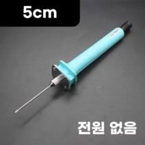 우드락 열선 커터기 컷팅기 칼 스티로폼 펜 형 열선기, AX.5cm(어댑터X)개