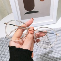수민네 오피스뿔테안경