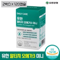 유한양행 유한 알티지 오메가3 미니 초임계 추출 혈행 혈중 중성지질 기억력 개선 건조한 눈 건강 항산화 도움 rTG 오매가3 소형 어류 어취 다운 알튀지 오메가 스리 쓰리 3리, 120캡슐 (2개월)