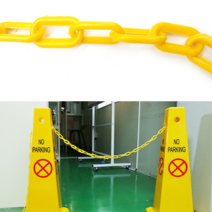 플라스틱 주차금지 체인 5M 노란색 안전사슬 주차차단, 1개