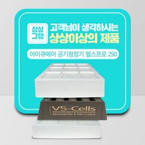 아이큐에어 헬스프로 공기청정기 전용 호환 필터, 프리미엄 헤파필터