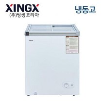 씽씽코리아 고급글라스도어 다목적 냉동고100L SD-110