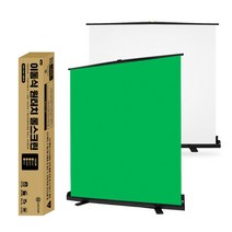 이동식 크로마키 200cm X 200cm 롤스크린 DH-CR2020, 롤 스크린 화이트 200cm X 200cm