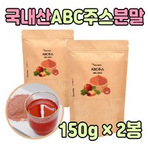 운동 전 후 마시는 ABC 에이비씨 쥬스 분말 가루 2봉 40대 애이비시 회사원 중년 엄마 여자 여성 친구 50데 60대 당근 즙 먹는 법 프리미엄 100% 국내산 아침 식사대용 직장인 좋은